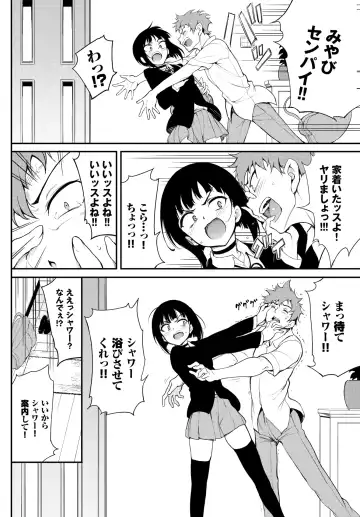 [Kyockcho] Miyabi na Senpai ❤ 1-3 Fhentai - Page 26