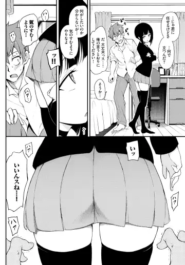 [Kyockcho] Miyabi na Senpai ❤ 1-3 Fhentai - Page 4