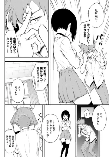 [Kyockcho] Miyabi na Senpai ❤ 1-3 Fhentai - Page 53