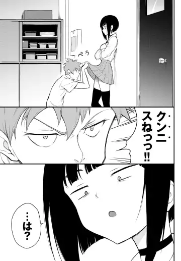 [Kyockcho] Miyabi na Senpai ❤ 1-3 Fhentai - Page 54