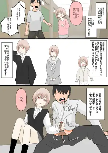 Osananajimi to Inu Fhentai - Page 10