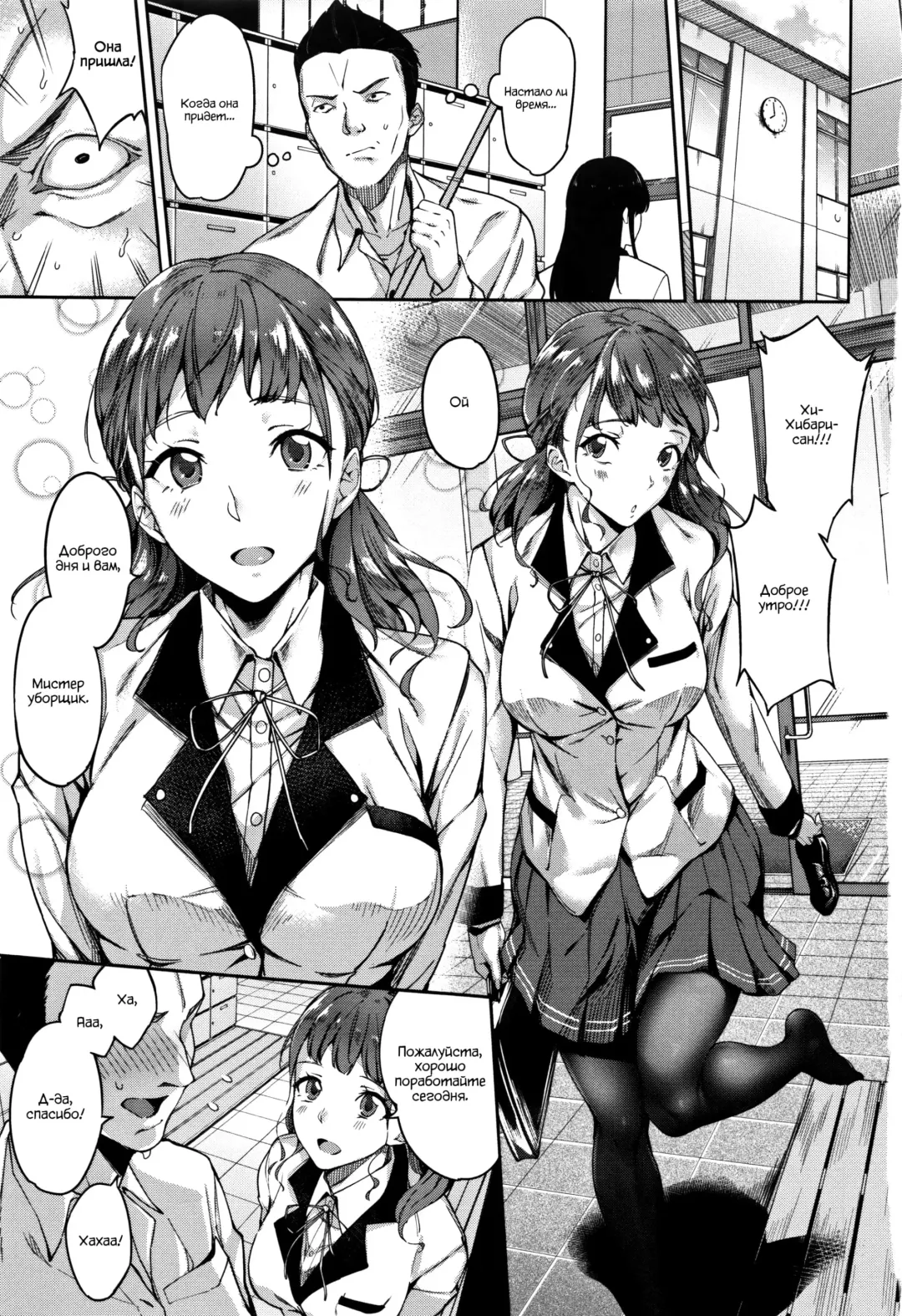 [Sugarbt] Ai ga Nakutemo Ecchi wa Dekiru! - Even if There is No Love You Can H! Ch. 1-3 Fhentai - Page 2