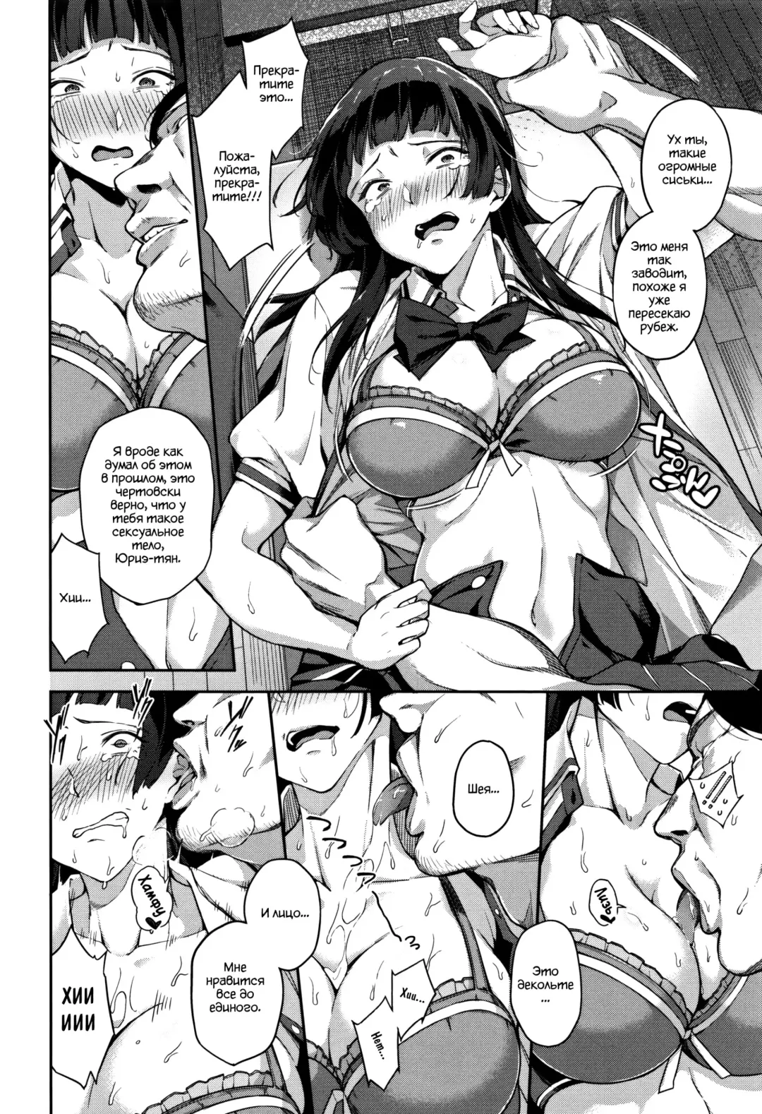 [Sugarbt] Ai ga Nakutemo Ecchi wa Dekiru! - Even if There is No Love You Can H! Ch. 1-3 Fhentai - Page 48