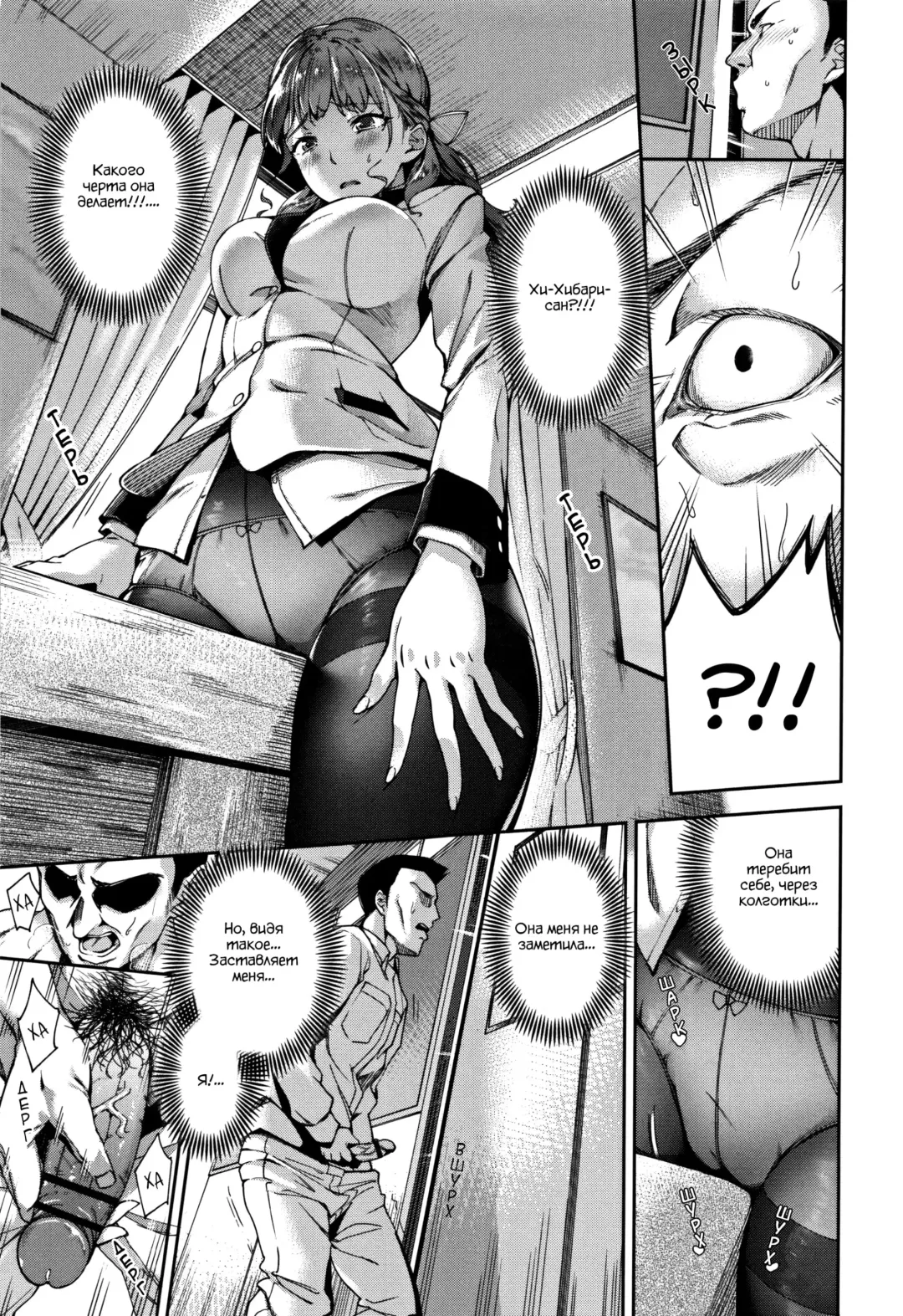 [Sugarbt] Ai ga Nakutemo Ecchi wa Dekiru! - Even if There is No Love You Can H! Ch. 1-3 Fhentai - Page 6