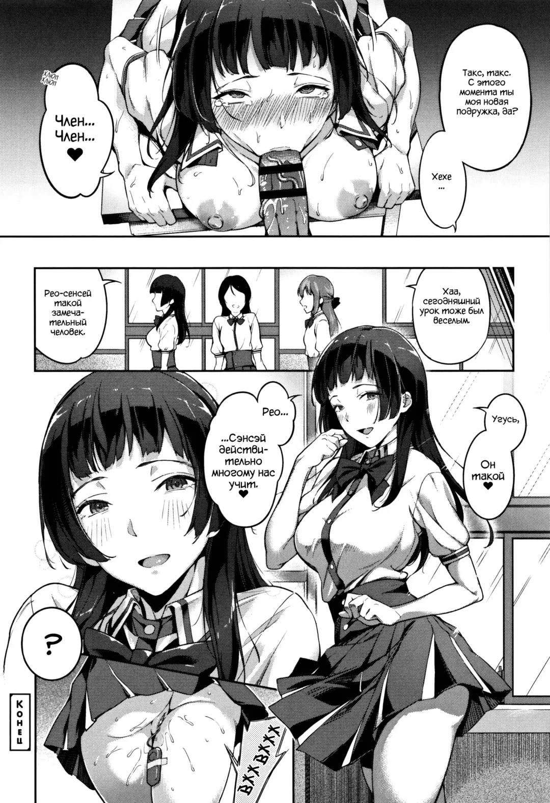 [Sugarbt] Ai ga Nakutemo Ecchi wa Dekiru! - Even if There is No Love You Can H! Ch. 1-3 Fhentai - Page 62