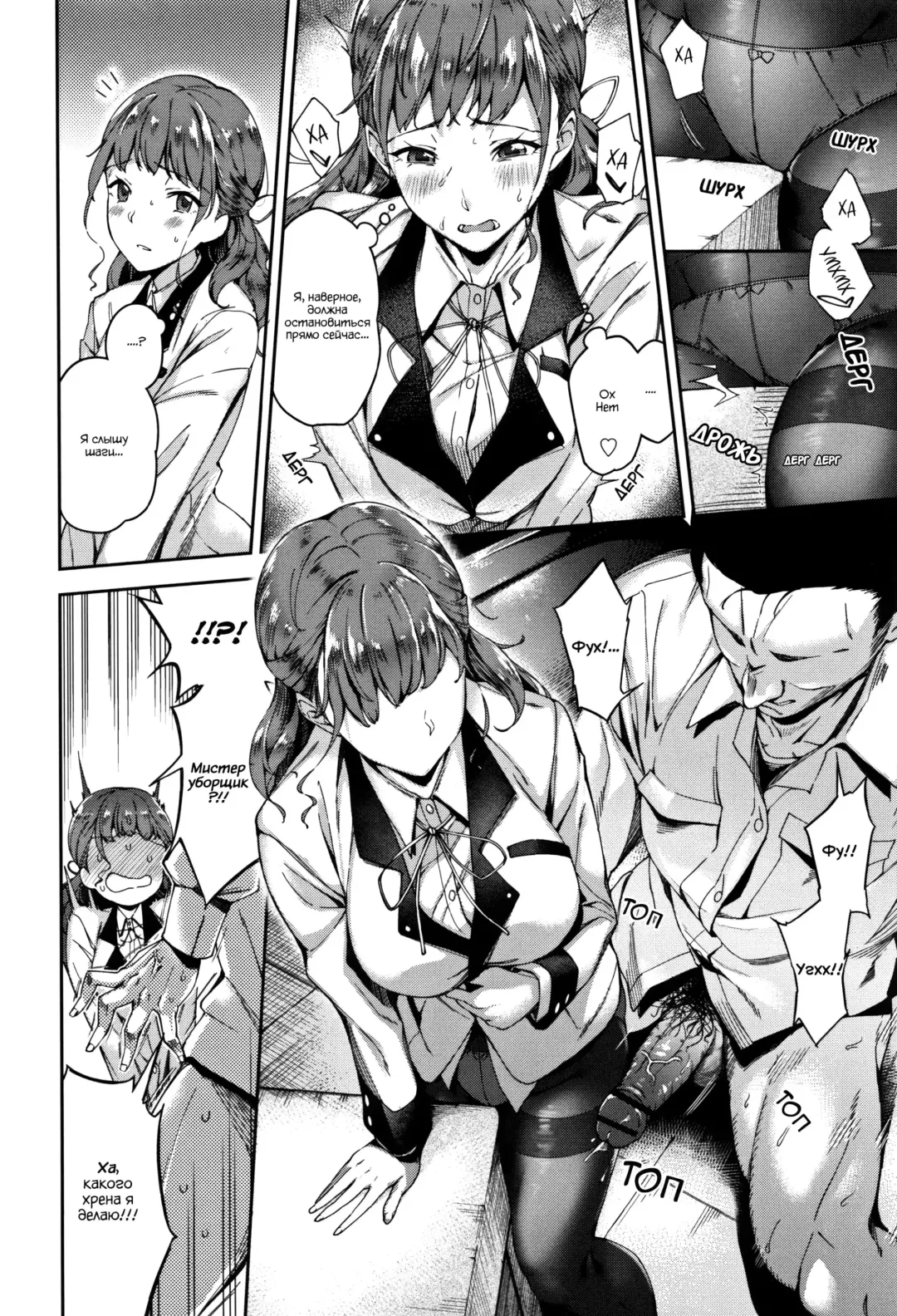[Sugarbt] Ai ga Nakutemo Ecchi wa Dekiru! - Even if There is No Love You Can H! Ch. 1-3 Fhentai - Page 7