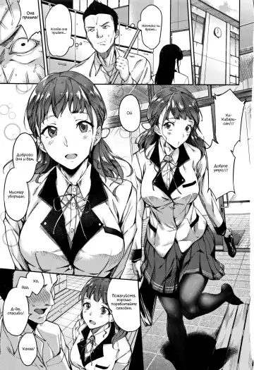 [Sugarbt] Ai ga Nakutemo Ecchi wa Dekiru! - Even if There is No Love You Can H! Ch. 1-3 Fhentai - Page 2