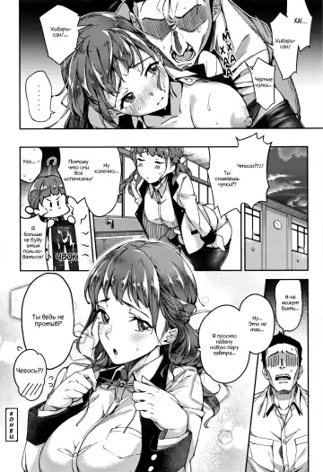 [Sugarbt] Ai ga Nakutemo Ecchi wa Dekiru! - Even if There is No Love You Can H! Ch. 1-3 Fhentai - Page 21