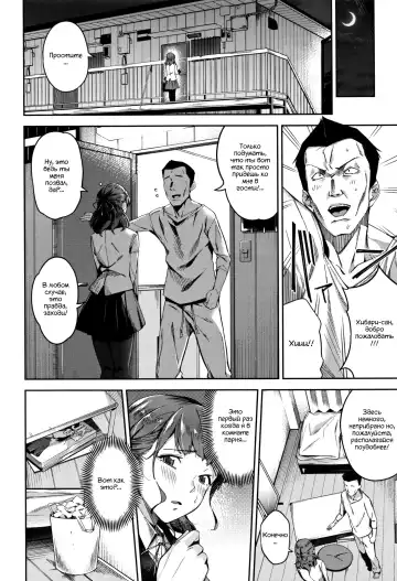 [Sugarbt] Ai ga Nakutemo Ecchi wa Dekiru! - Even if There is No Love You Can H! Ch. 1-3 Fhentai - Page 24