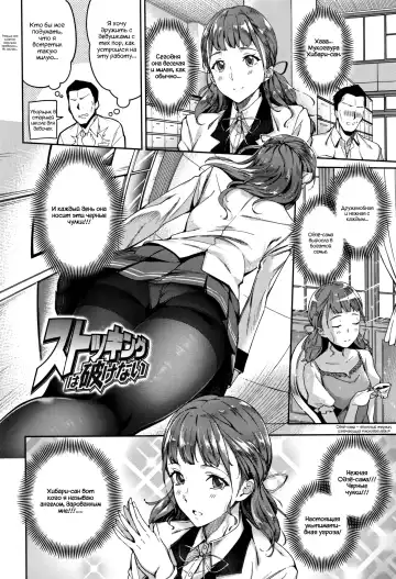 [Sugarbt] Ai ga Nakutemo Ecchi wa Dekiru! - Even if There is No Love You Can H! Ch. 1-3 Fhentai - Page 3