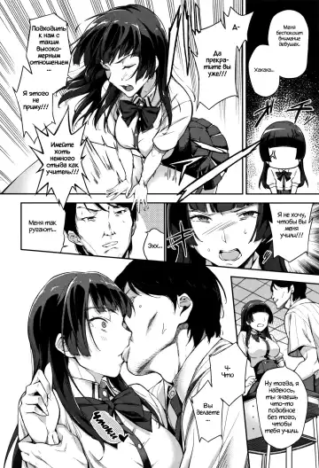 [Sugarbt] Ai ga Nakutemo Ecchi wa Dekiru! - Even if There is No Love You Can H! Ch. 1-3 Fhentai - Page 46