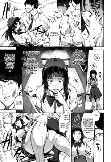 [Sugarbt] Ai ga Nakutemo Ecchi wa Dekiru! - Even if There is No Love You Can H! Ch. 1-3 Fhentai - Page 47