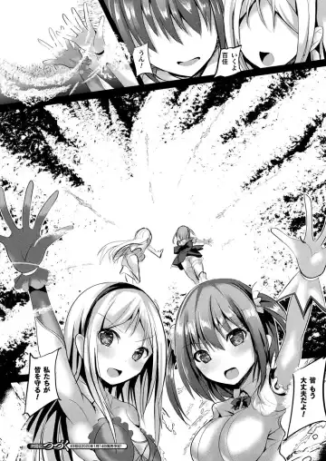 [Sumisuzu] Mahou Shoujo Martel Rare Fhentai - Page 100