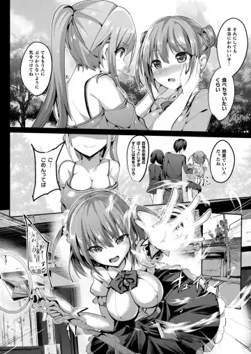 [Sumisuzu] Mahou Shoujo Martel Rare Fhentai - Page 120