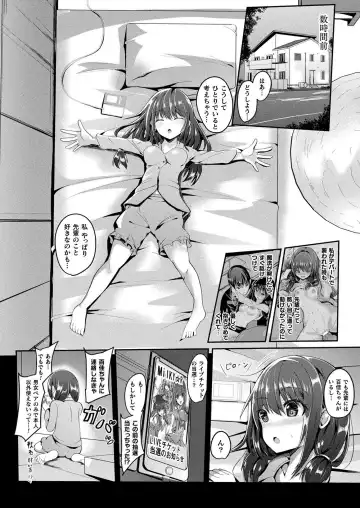 [Sumisuzu] Mahou Shoujo Martel Rare Fhentai - Page 142