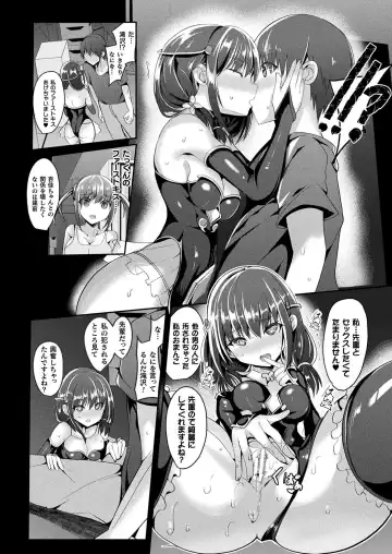 [Sumisuzu] Mahou Shoujo Martel Rare Fhentai - Page 156