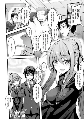 [Sumisuzu] Mahou Shoujo Martel Rare Fhentai - Page 2