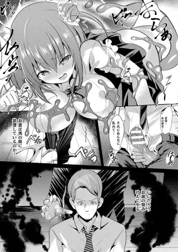 [Sumisuzu] Mahou Shoujo Martel Rare Fhentai - Page 63