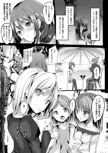 [Sumisuzu] Mahou Shoujo Martel Rare Fhentai - Page 91
