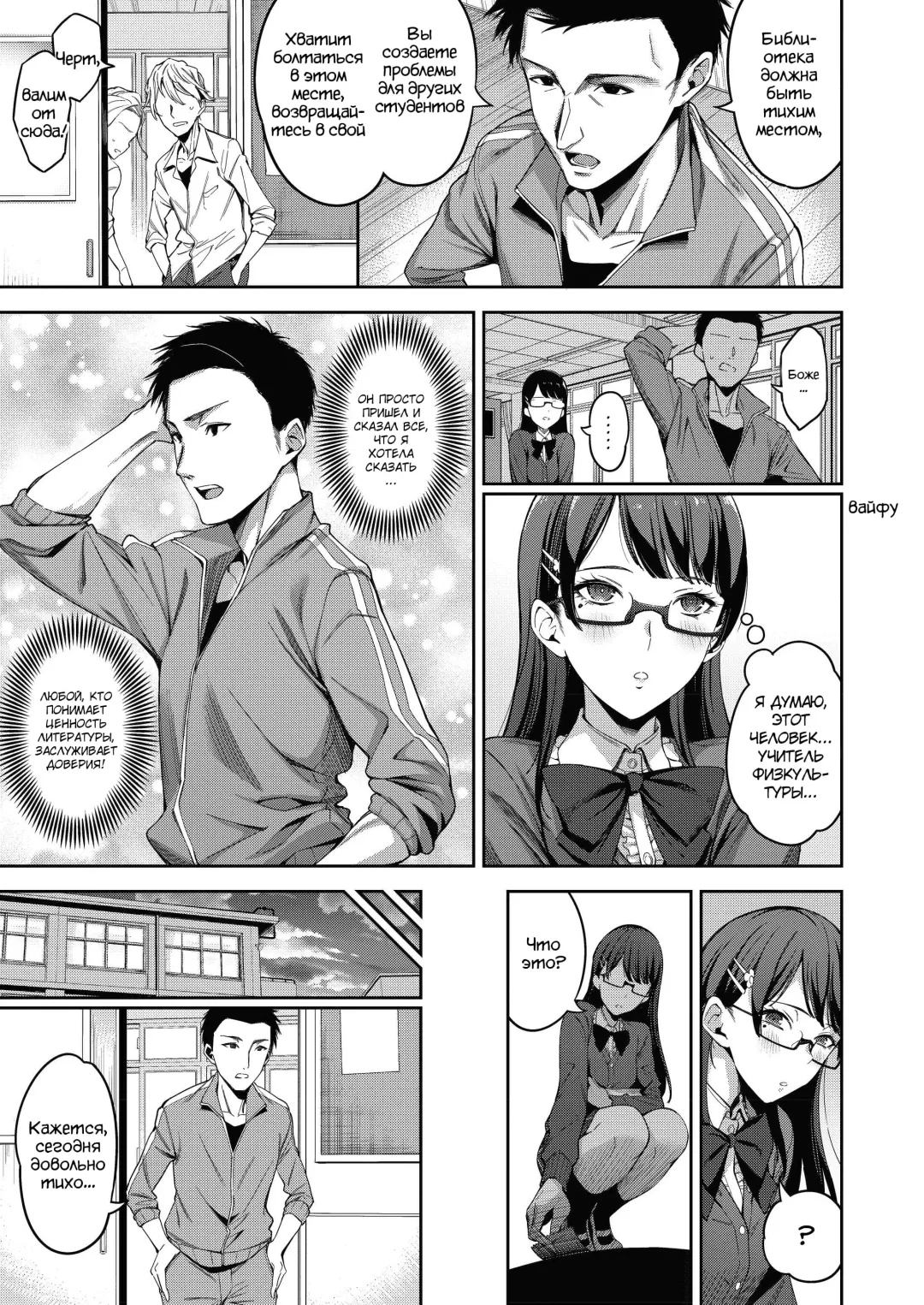 [Sugarbt] Tadashii Gomu no Tsukaikata Fhentai - Page 3