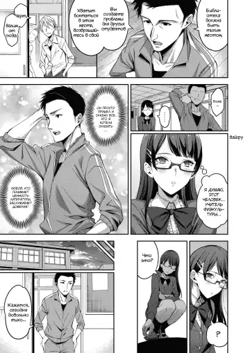 [Sugarbt] Tadashii Gomu no Tsukaikata Fhentai - Page 3