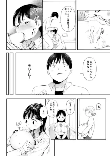 [Doemutan] Kuzu Otoko ni Otosareta Shojo Musume ~ Wakaranai Mama Kaihatsu Sarete Saigo wa Kan Ochi e Fhentai - Page 128