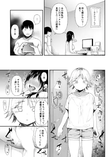 [Doemutan] Kuzu Otoko ni Otosareta Shojo Musume ~ Wakaranai Mama Kaihatsu Sarete Saigo wa Kan Ochi e Fhentai - Page 141