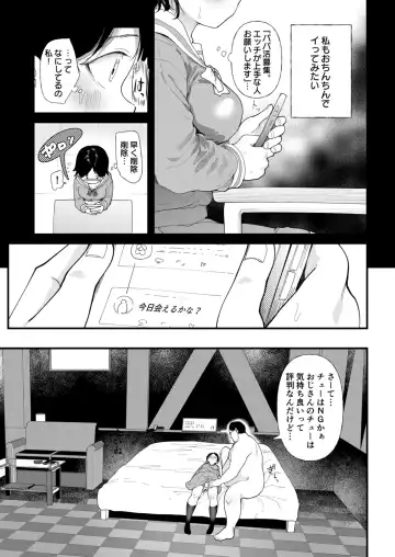 [Doemutan] Kuzu Otoko ni Otosareta Shojo Musume ~ Wakaranai Mama Kaihatsu Sarete Saigo wa Kan Ochi e Fhentai - Page 169