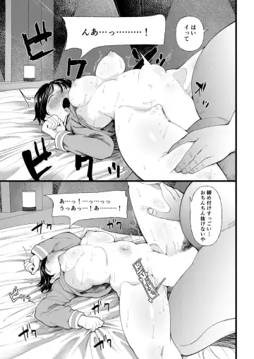 [Doemutan] Kuzu Otoko ni Otosareta Shojo Musume ~ Wakaranai Mama Kaihatsu Sarete Saigo wa Kan Ochi e Fhentai - Page 177