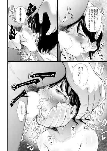 [Doemutan] Kuzu Otoko ni Otosareta Shojo Musume ~ Wakaranai Mama Kaihatsu Sarete Saigo wa Kan Ochi e Fhentai - Page 192