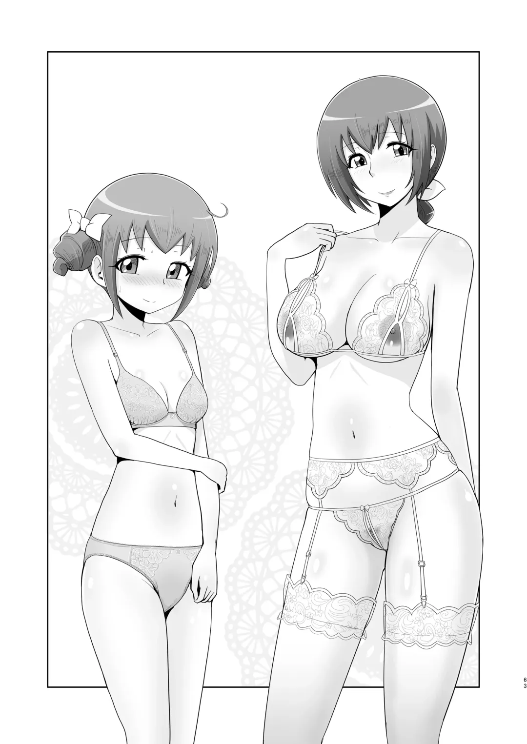 [Bakusai] Mess Zylinder 14 Ikuyo-san Hon Soushuuhen Fhentai - Page 63