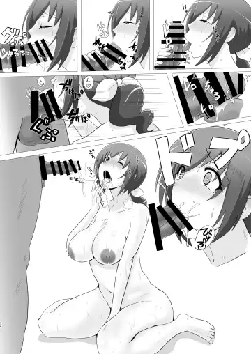 [Bakusai] Mess Zylinder 14 Ikuyo-san Hon Soushuuhen Fhentai - Page 54