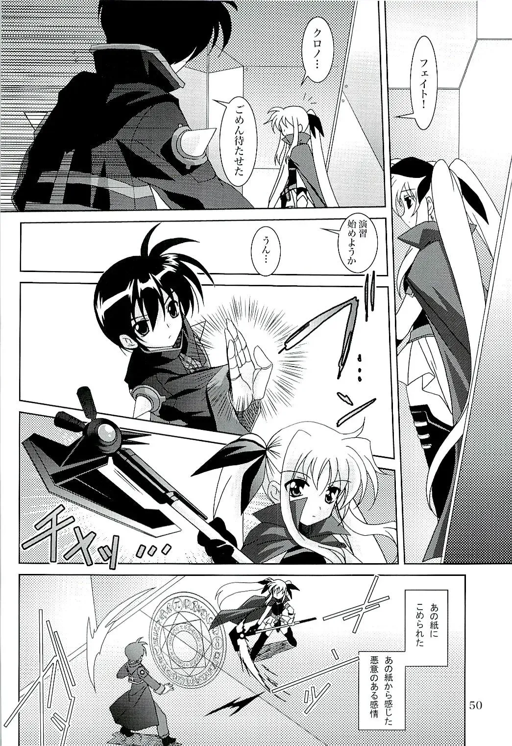 [Kanna] Magical SEED Fhentai - Page 49