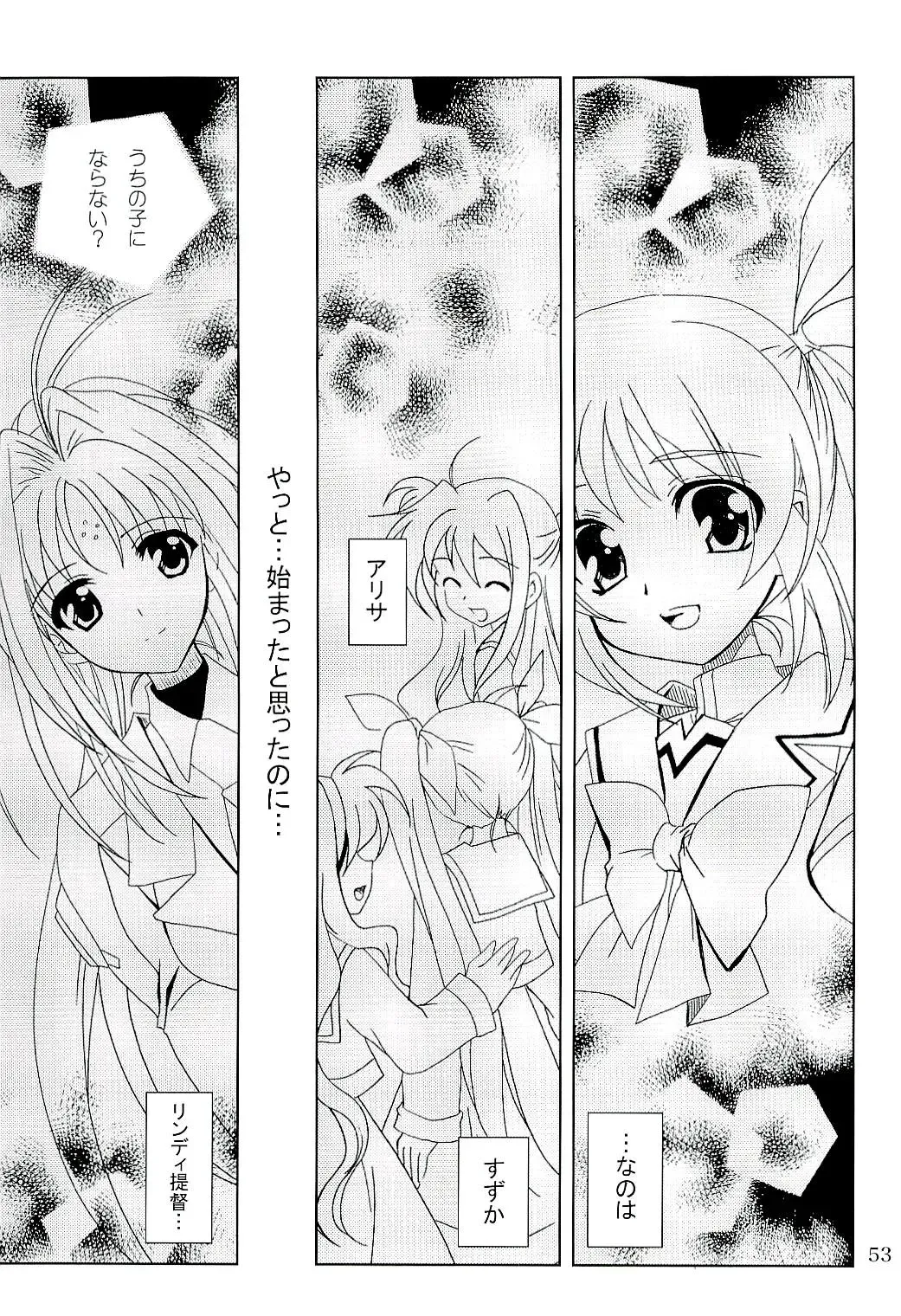 [Kanna] Magical SEED Fhentai - Page 52