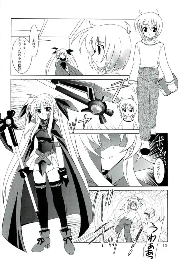 [Kanna] Magical SEED Fhentai - Page 11