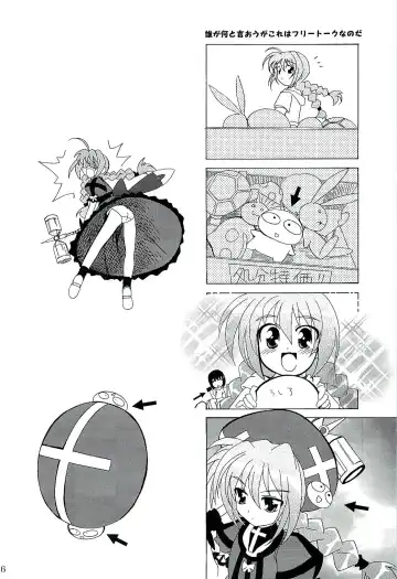 [Kanna] Magical SEED Fhentai - Page 25