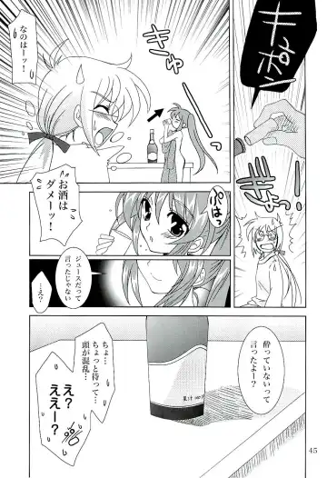 [Kanna] Magical SEED Fhentai - Page 44