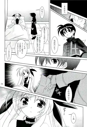 [Kanna] Magical SEED Fhentai - Page 53