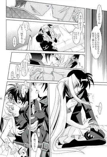 [Kanna] Magical SEED Fhentai - Page 59