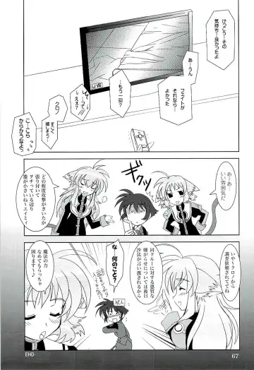 [Kanna] Magical SEED Fhentai - Page 66