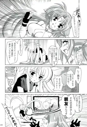 [Kanna] Magical SEED Fhentai - Page 9