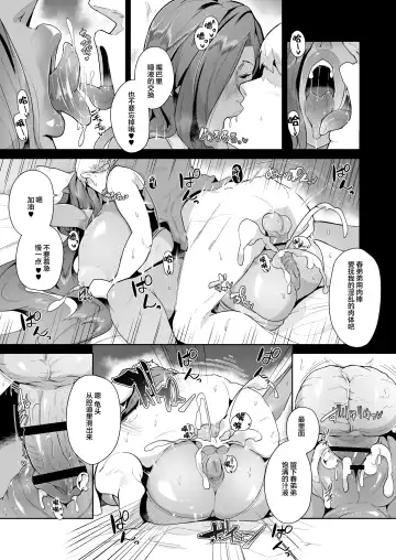 [Miyashiro Yousuke] Mucchiri Dekachichi Dark Elf no Oba-san to Icha Love Fudeoroshi Seikatsu Fhentai - Page 23