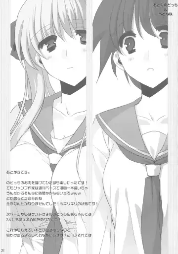 [Booch] HARAHARA MURAMURA Fhentai - Page 22