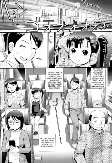 Read [Minion] Highway Cupid - Fhentai