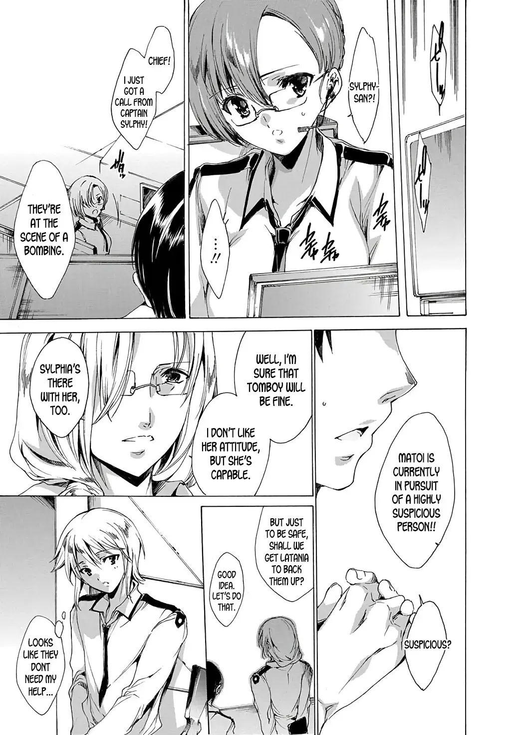 [Yuiga Naoha] KILL ZONE Tokushu Kidou Taiin no Mitsu naru Yokubou ch.1 Fhentai - Page 9