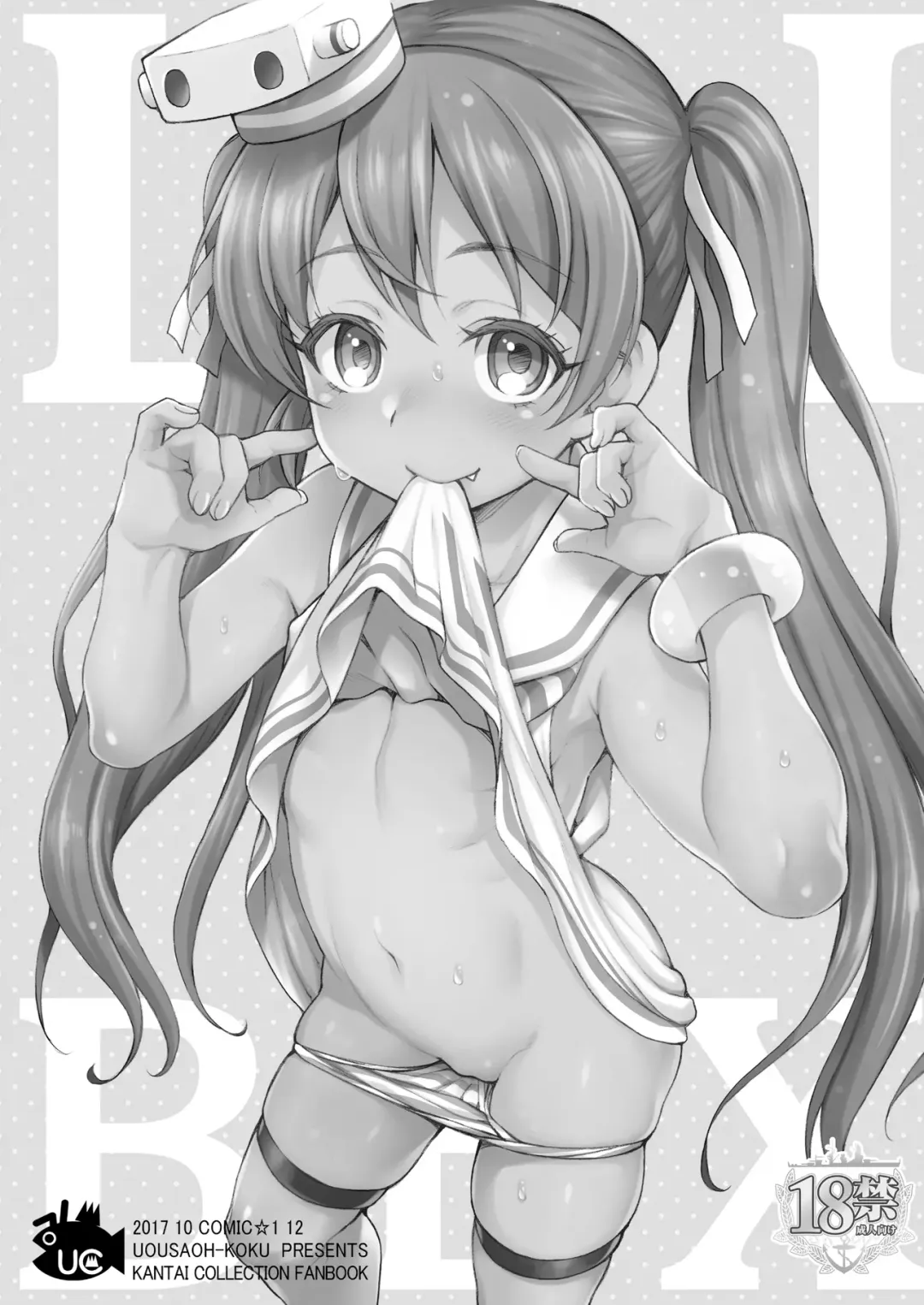 [Uousaoh] LIBEX Fhentai - Page 1