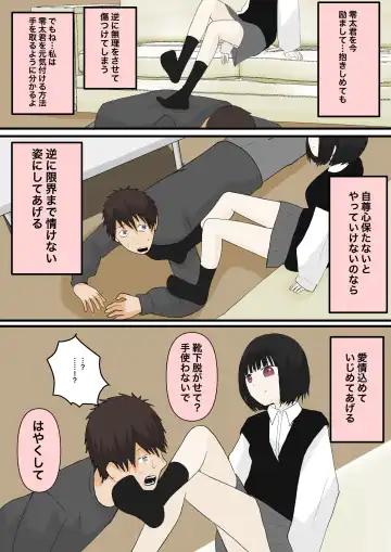 Amaama na Kanojo Fhentai - Page 15