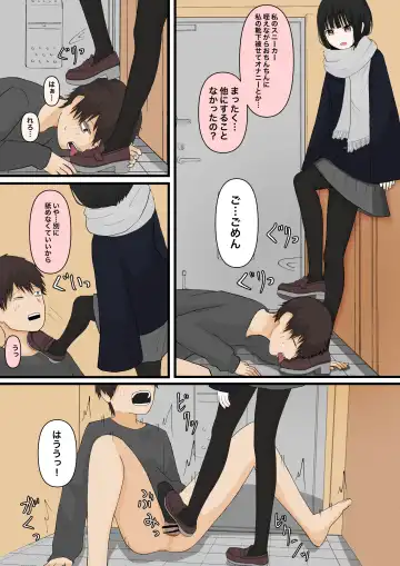 Amaama na Kanojo Fhentai - Page 32