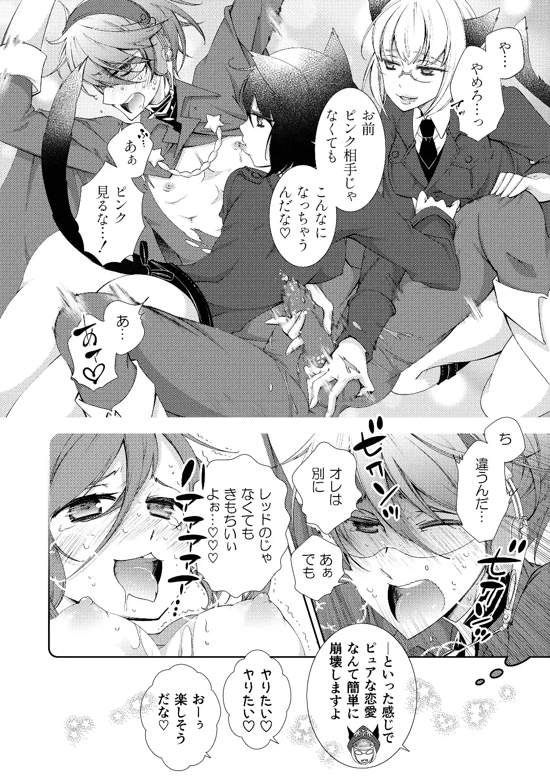 [Imamura Youko] BORDER LINE!! Fhentai - Page 24