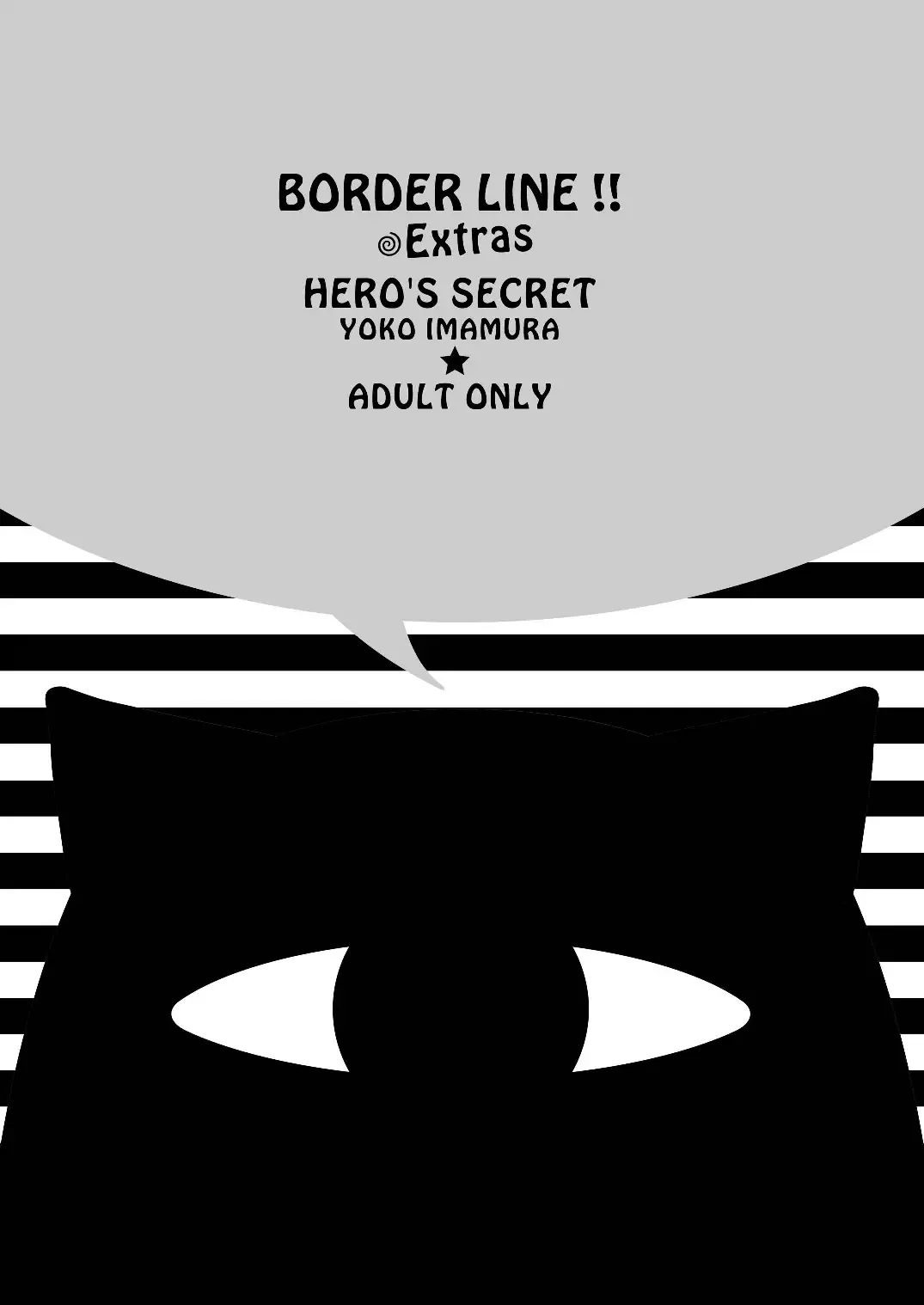 [Imamura Youko] BORDER LINE!! Fhentai - Page 3